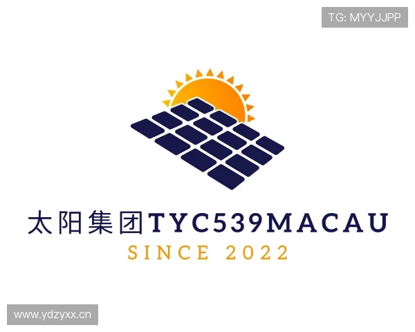 解读太阳集团tyc539MACAU